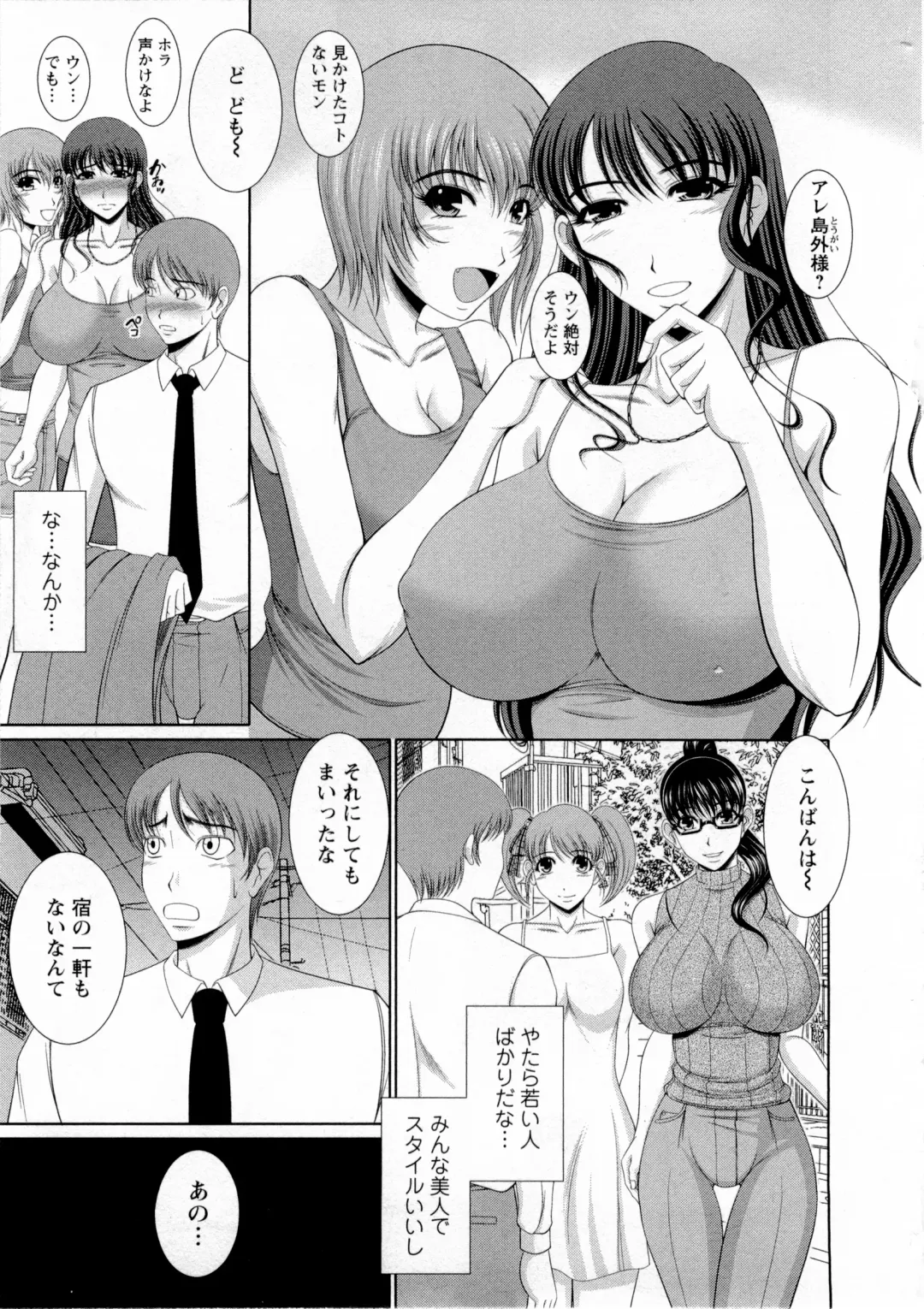 [Kiyose Kaoru] Oppai Festival Fhentai - Page 40