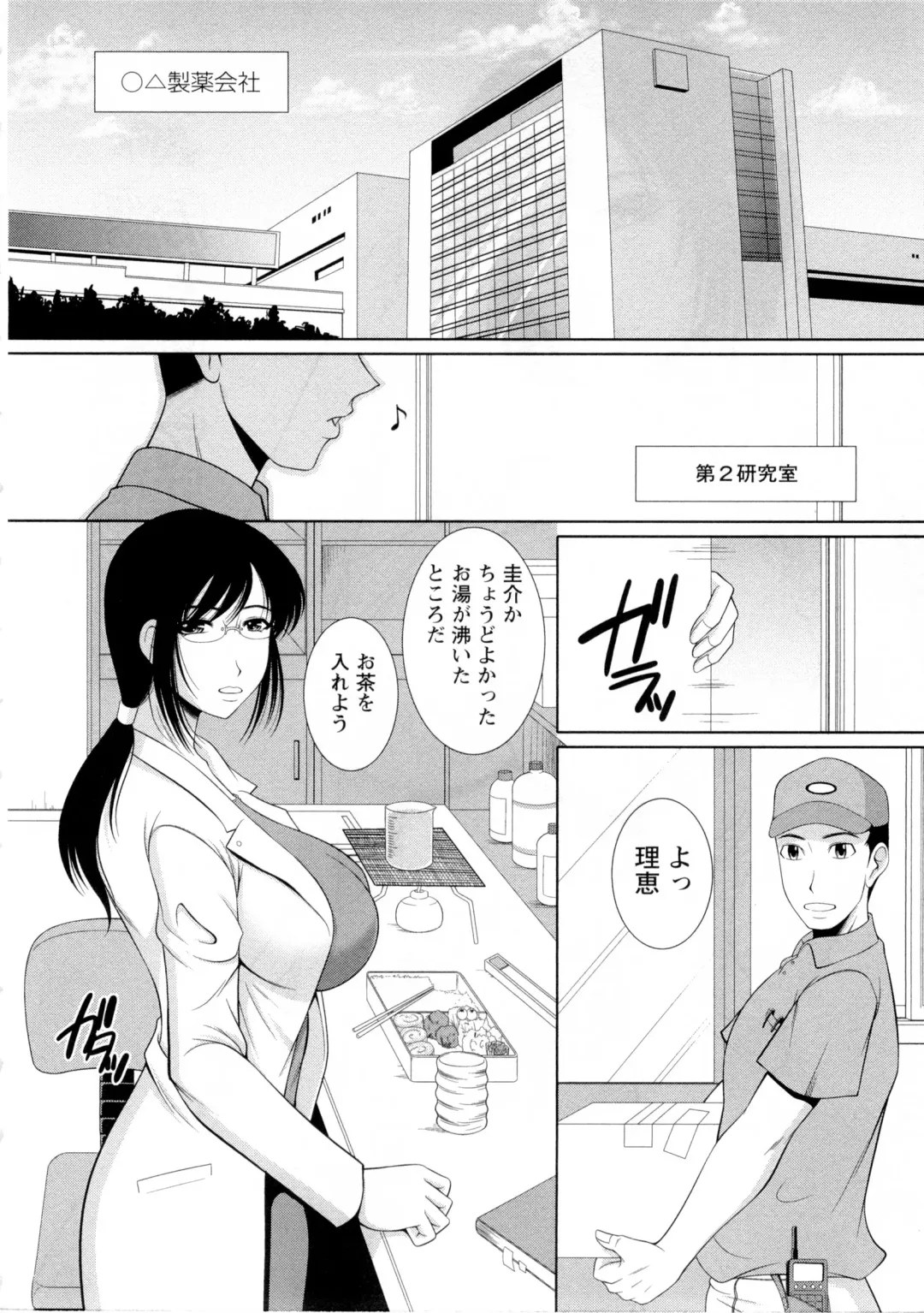 [Kiyose Kaoru] Oppai Festival Fhentai - Page 7