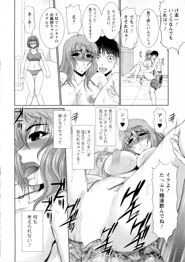 [Kiyose Kaoru] Oppai Festival Fhentai - Page 119