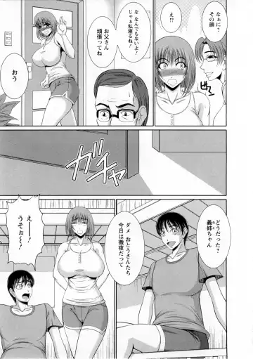 [Kiyose Kaoru] Oppai Festival Fhentai - Page 124