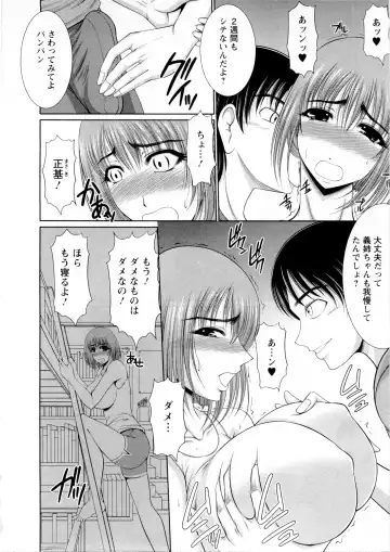 [Kiyose Kaoru] Oppai Festival Fhentai - Page 125