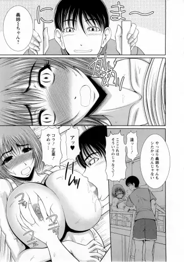 [Kiyose Kaoru] Oppai Festival Fhentai - Page 128