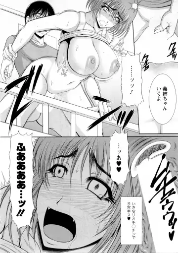 [Kiyose Kaoru] Oppai Festival Fhentai - Page 133