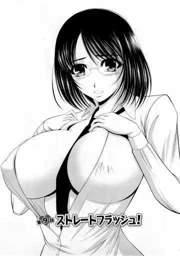 [Kiyose Kaoru] Oppai Festival Fhentai - Page 140