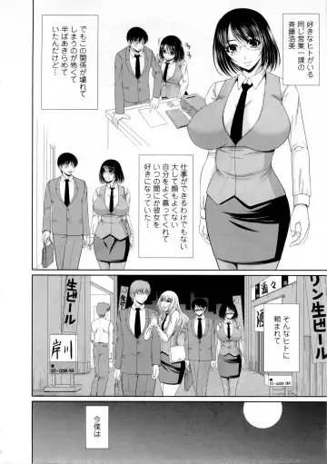 [Kiyose Kaoru] Oppai Festival Fhentai - Page 141