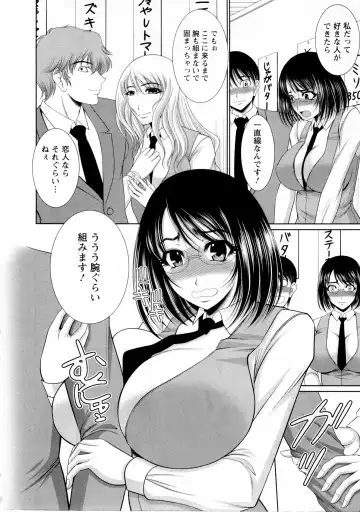[Kiyose Kaoru] Oppai Festival Fhentai - Page 143