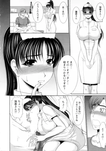 [Kiyose Kaoru] Oppai Festival Fhentai - Page 161