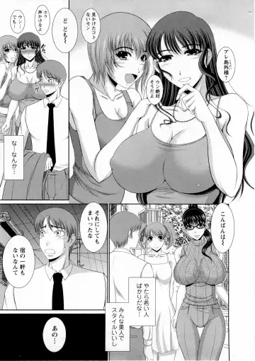 [Kiyose Kaoru] Oppai Festival Fhentai - Page 40