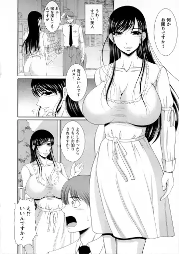 [Kiyose Kaoru] Oppai Festival Fhentai - Page 41
