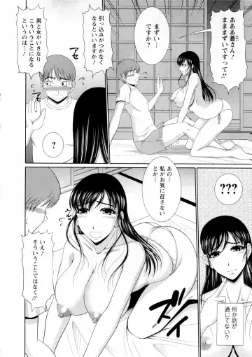[Kiyose Kaoru] Oppai Festival Fhentai - Page 45
