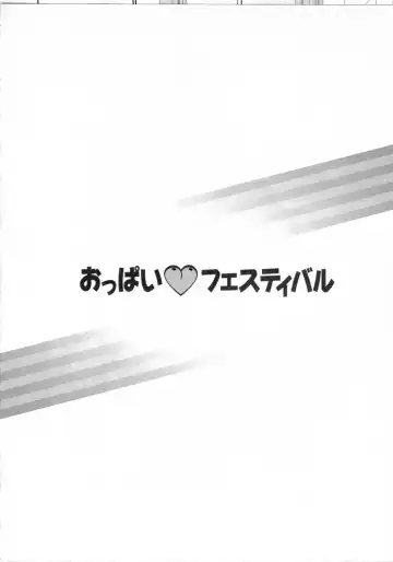 [Kiyose Kaoru] Oppai Festival Fhentai - Page 89