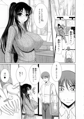 [Kiyose Kaoru] Oppai Festival Fhentai - Page 92