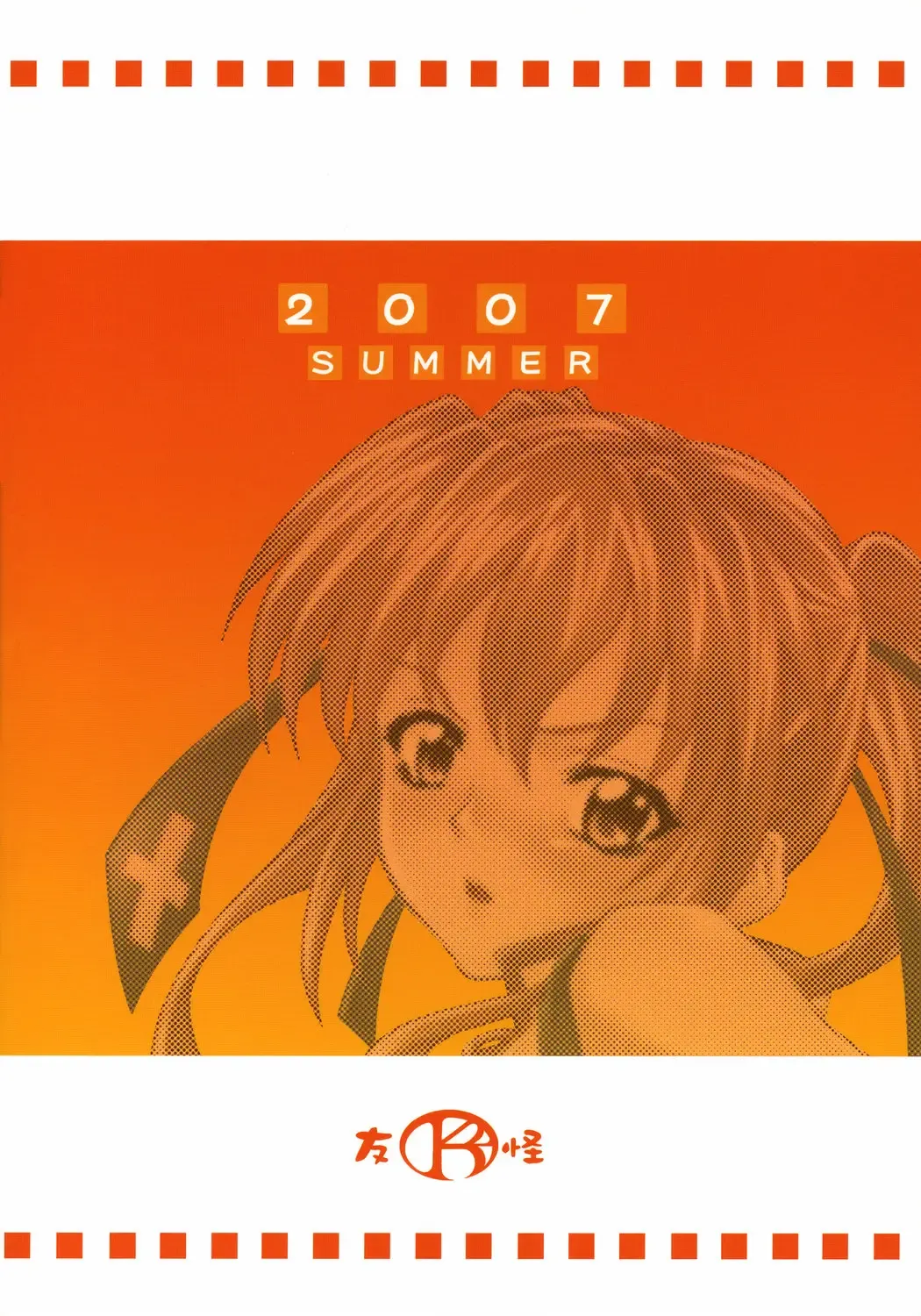 [Mizuki] Hoshiboshi side Teana Fhentai - Page 22