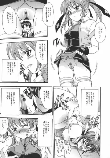 [Mizuki] Hoshiboshi side Teana Fhentai - Page 4