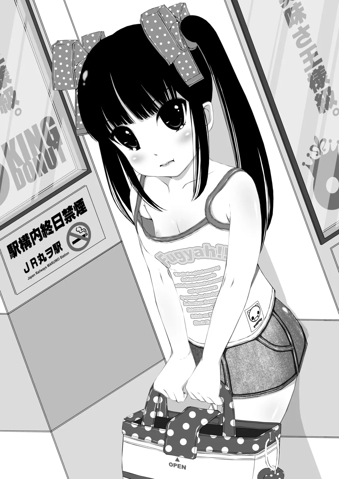 [Daisuke - Tomomaya] Shuushuu 1407 for Digital Fhentai - Page 32
