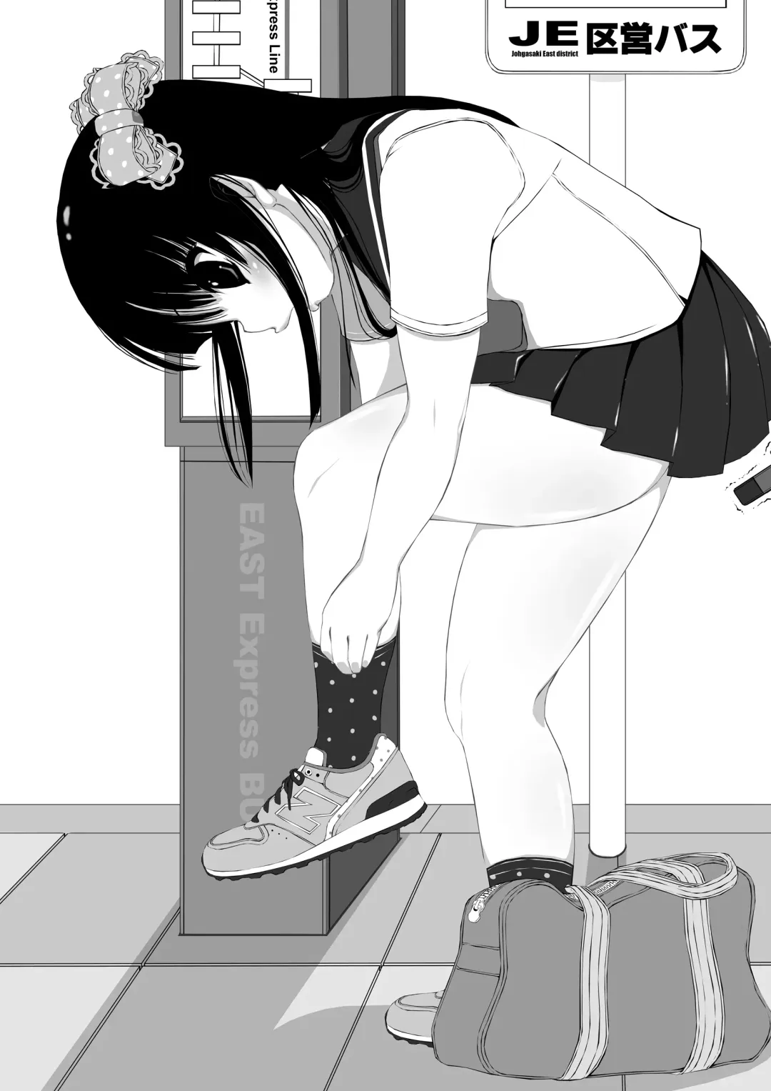 [Daisuke - Tomomaya] Shuushuu 1407 for Digital Fhentai - Page 90