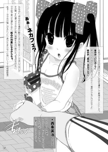 [Daisuke - Tomomaya] Shuushuu 1407 for Digital Fhentai.net - Page 6