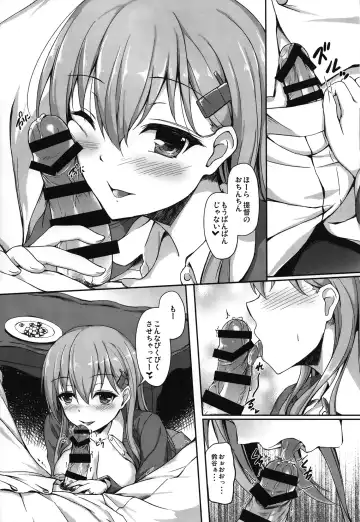 [Awayume] Teitoku no Koto nara Suzuya ni Omakase dayo Fhentai - Page 11