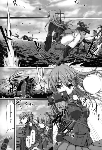 [Awayume] Teitoku no Koto nara Suzuya ni Omakase dayo Fhentai - Page 2