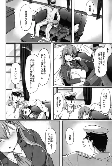 [Awayume] Teitoku no Koto nara Suzuya ni Omakase dayo Fhentai - Page 5