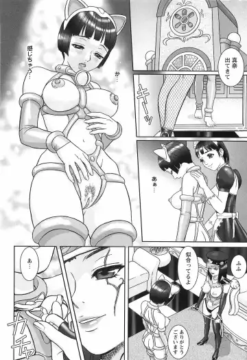 [Cobolt] Doreizuma - The Slave Wife Fhentai.net - Page 5