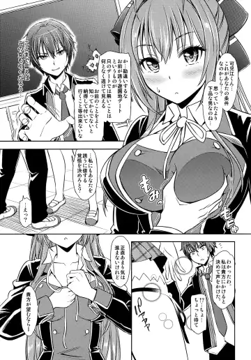 [Kazuwo Daisuke] Ama Brew Fhentai - Page 4