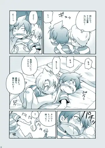 [Uchida Junta] Amata no Kioku 2.5 Fhentai - Page 20