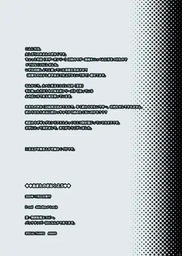 [Uchida Junta] Amata no Kioku 2.5 Fhentai - Page 3