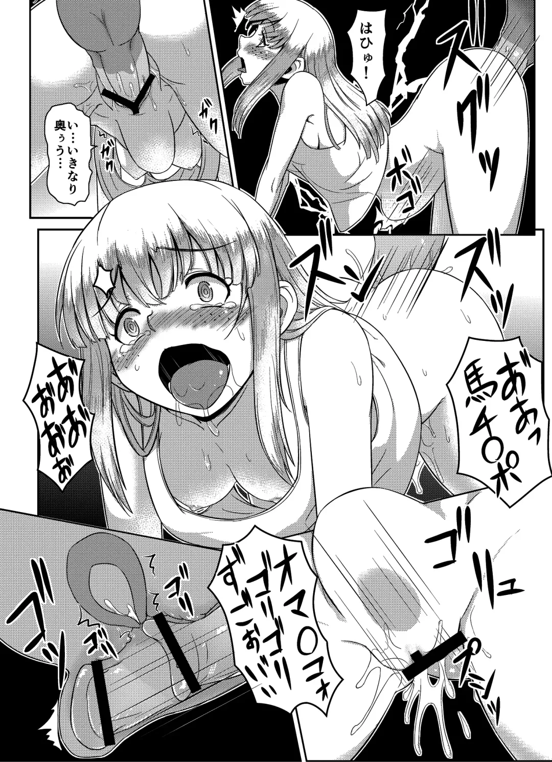 Mixing Girl III - Ishukan Shoujo III Fhentai - Page 15