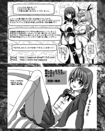 Mixing Girl III - Ishukan Shoujo III Fhentai.net - Page 23