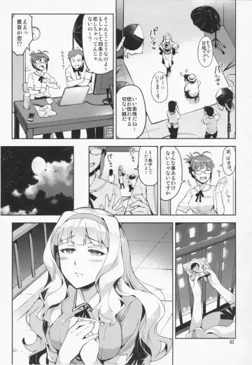 [Otsumami] Koi suru Sirius Fhentai.net - Page 2