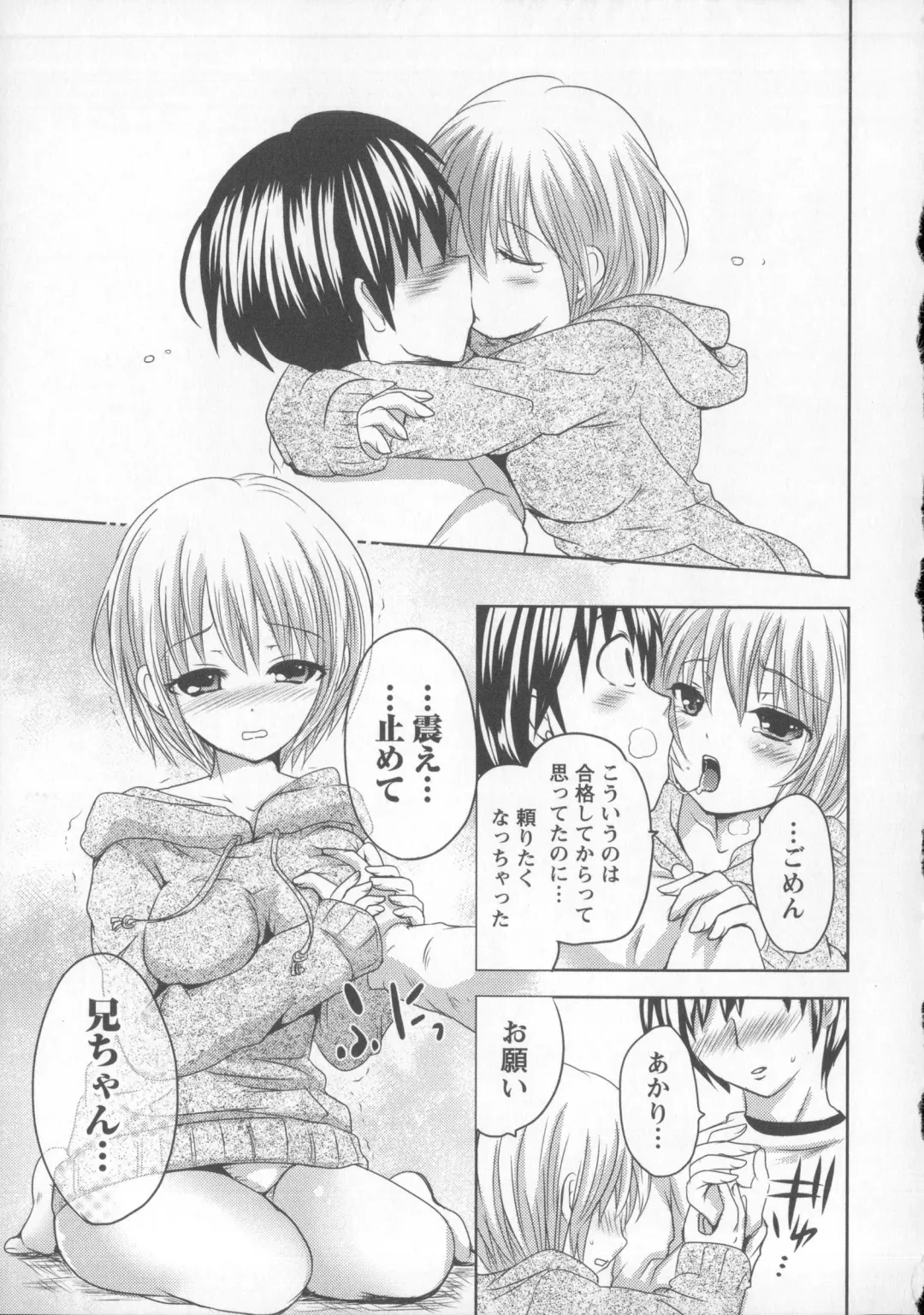 [Natsume Fumika] Tsubomi to Boin Fhentai - Page 120