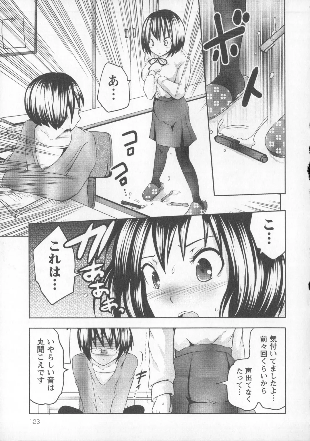 [Natsume Fumika] Tsubomi to Boin Fhentai - Page 134
