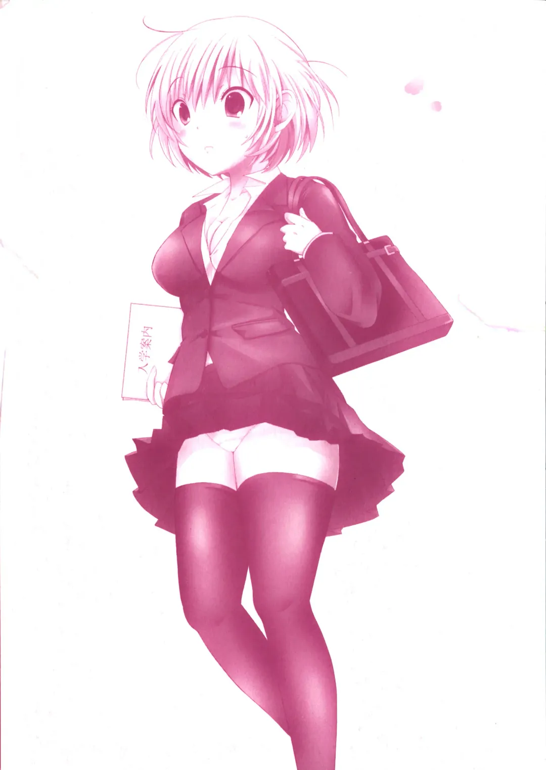 [Natsume Fumika] Tsubomi to Boin Fhentai - Page 192