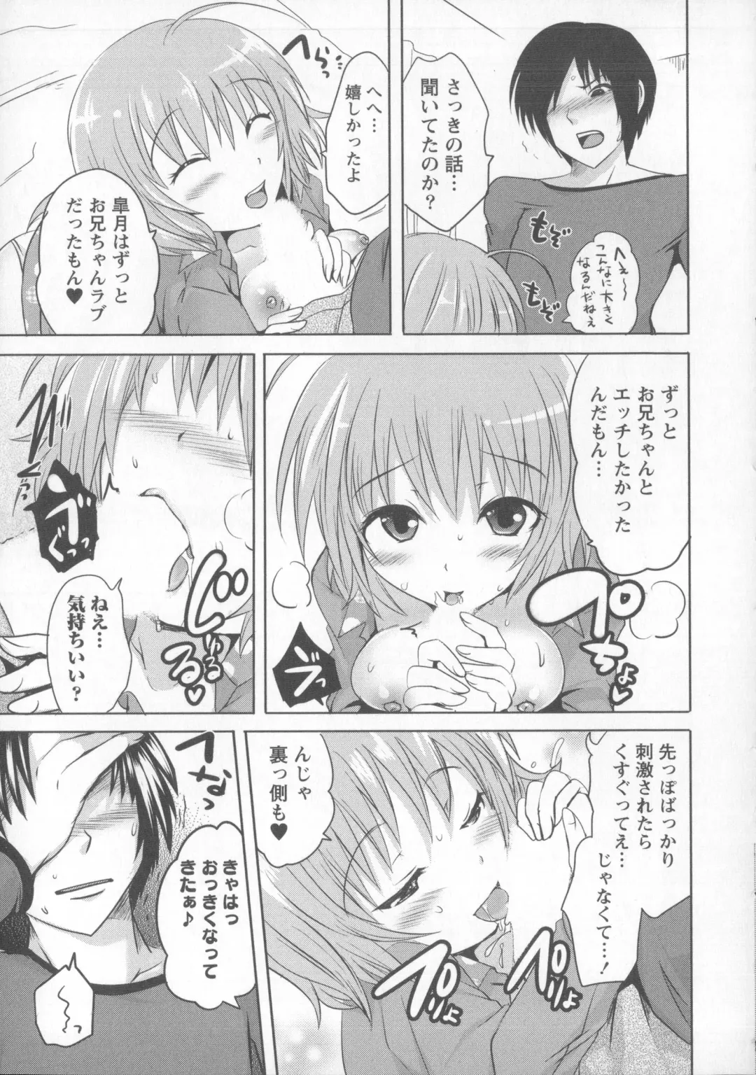 [Natsume Fumika] Tsubomi to Boin Fhentai - Page 24
