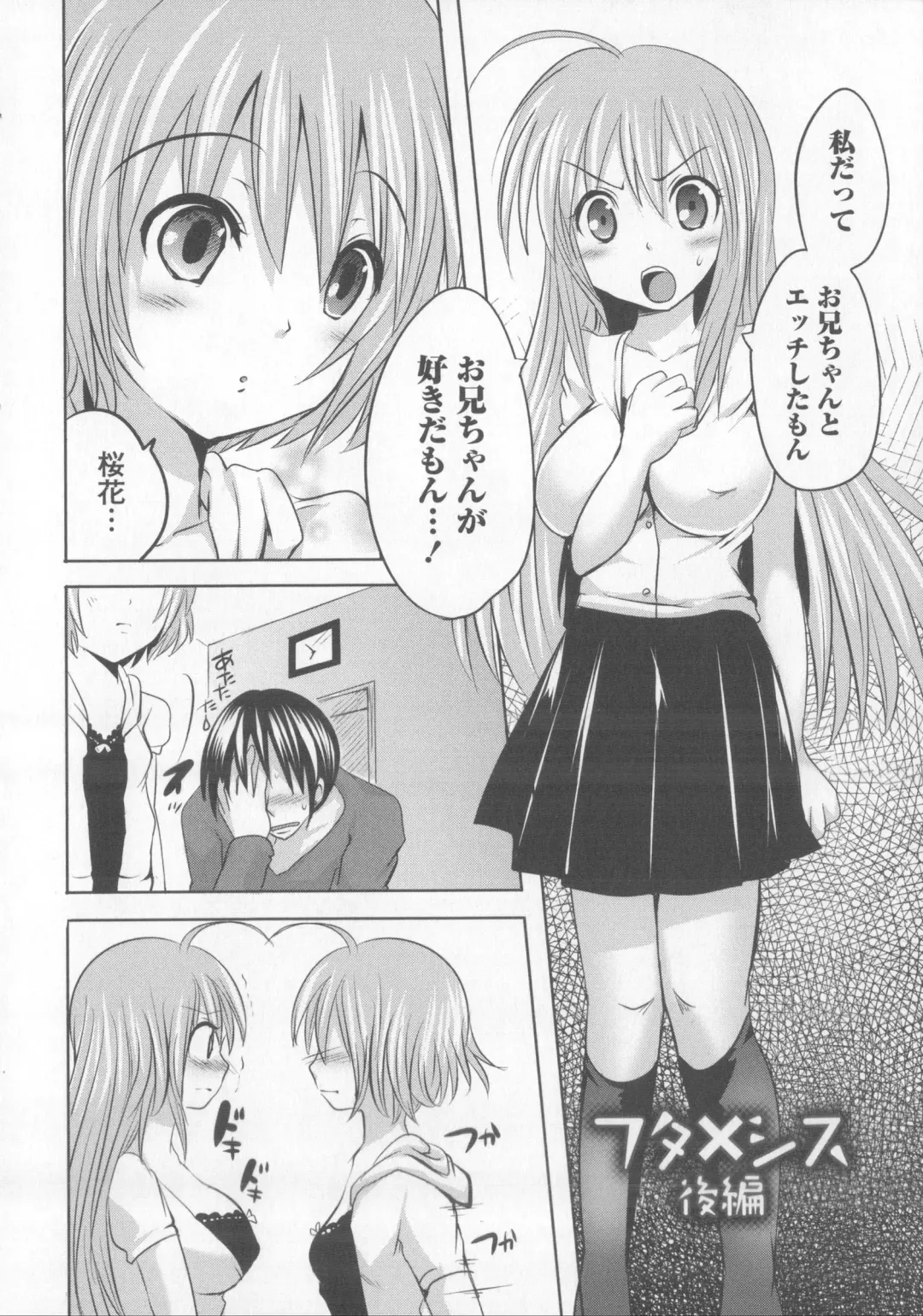 [Natsume Fumika] Tsubomi to Boin Fhentai - Page 37