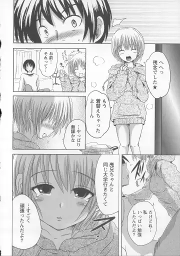 [Natsume Fumika] Tsubomi to Boin Fhentai - Page 119