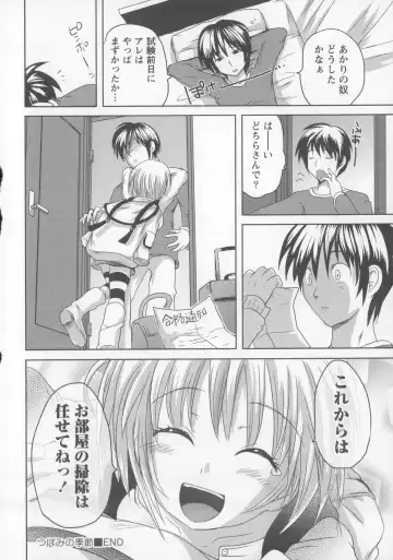 [Natsume Fumika] Tsubomi to Boin Fhentai - Page 129