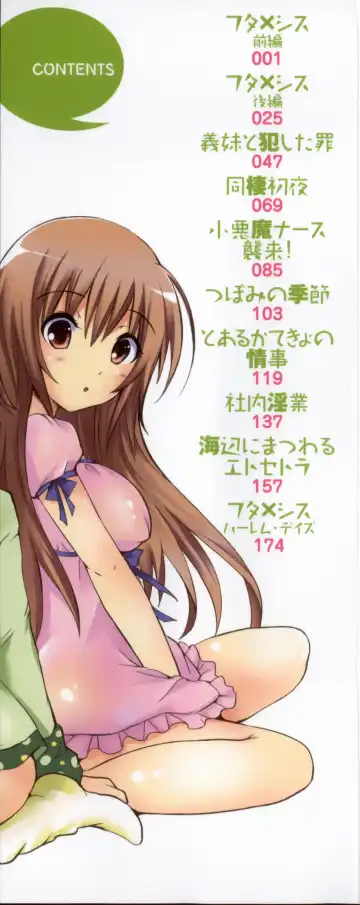 [Natsume Fumika] Tsubomi to Boin Fhentai - Page 5