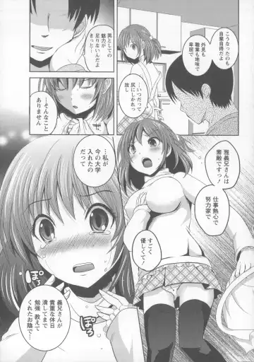 [Natsume Fumika] Tsubomi to Boin Fhentai - Page 64
