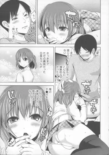 [Natsume Fumika] Tsubomi to Boin Fhentai - Page 68