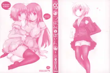 [Natsume Fumika] Tsubomi to Boin Fhentai - Page 9