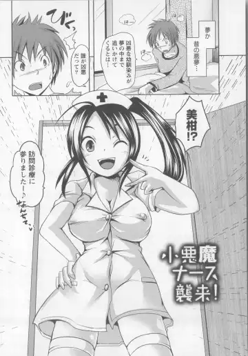 [Natsume Fumika] Tsubomi to Boin Fhentai - Page 97