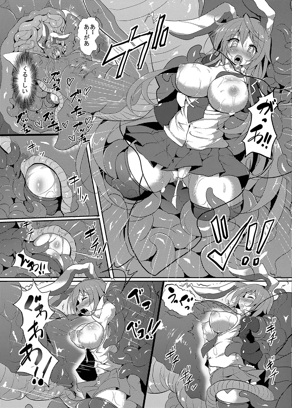 [Nagai Wataru] Kairaku dake no Sekai - The limit of pleasure broken Fhentai - Page 15