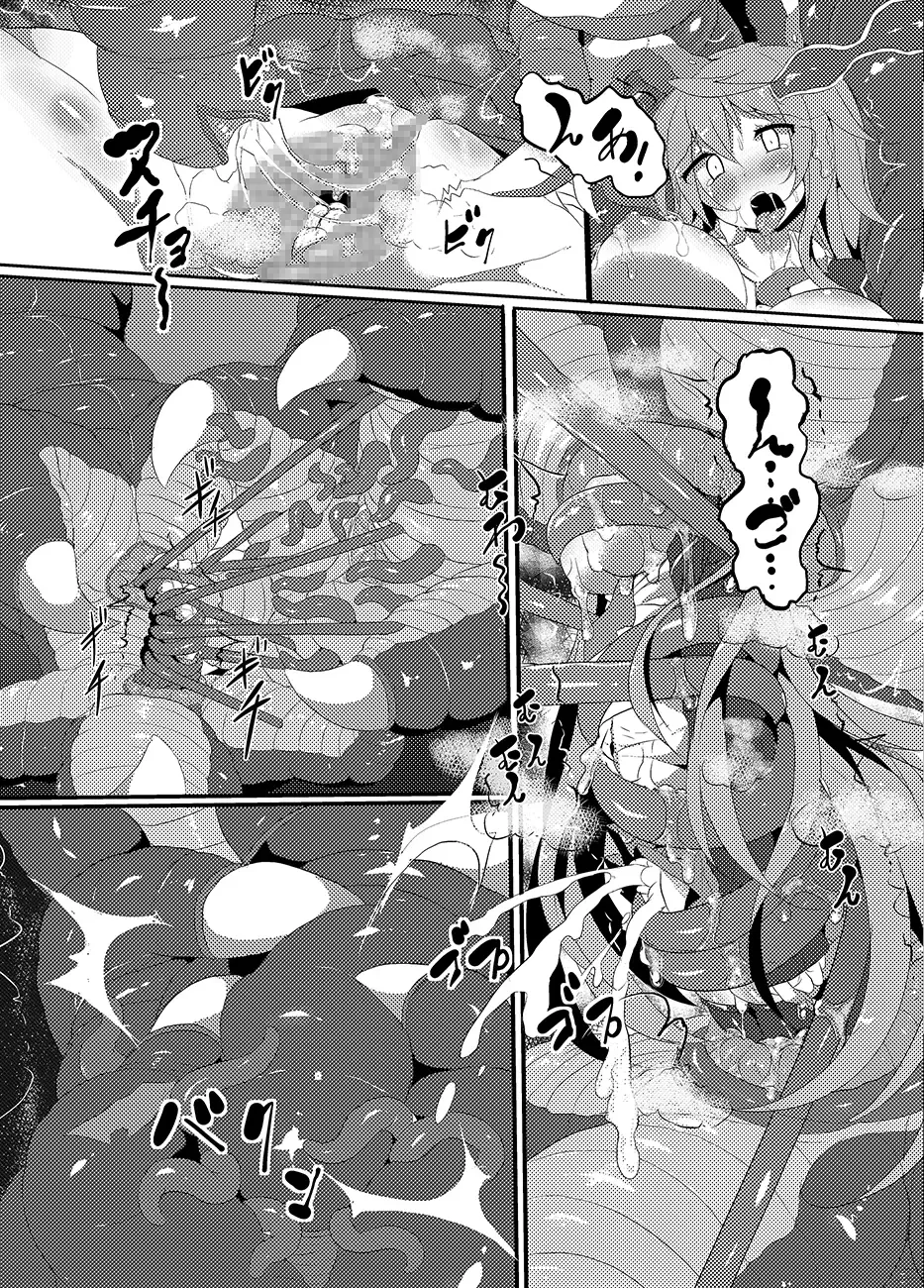 [Nagai Wataru] Kairaku dake no Sekai - The limit of pleasure broken Fhentai - Page 45