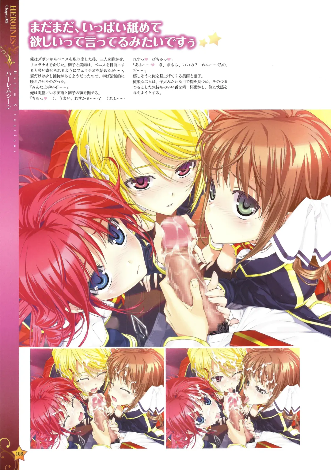 [Happoubi Jin] CLA☆CRA - CLASSY☆CRANBERRY'S - Fhentai - Page 110