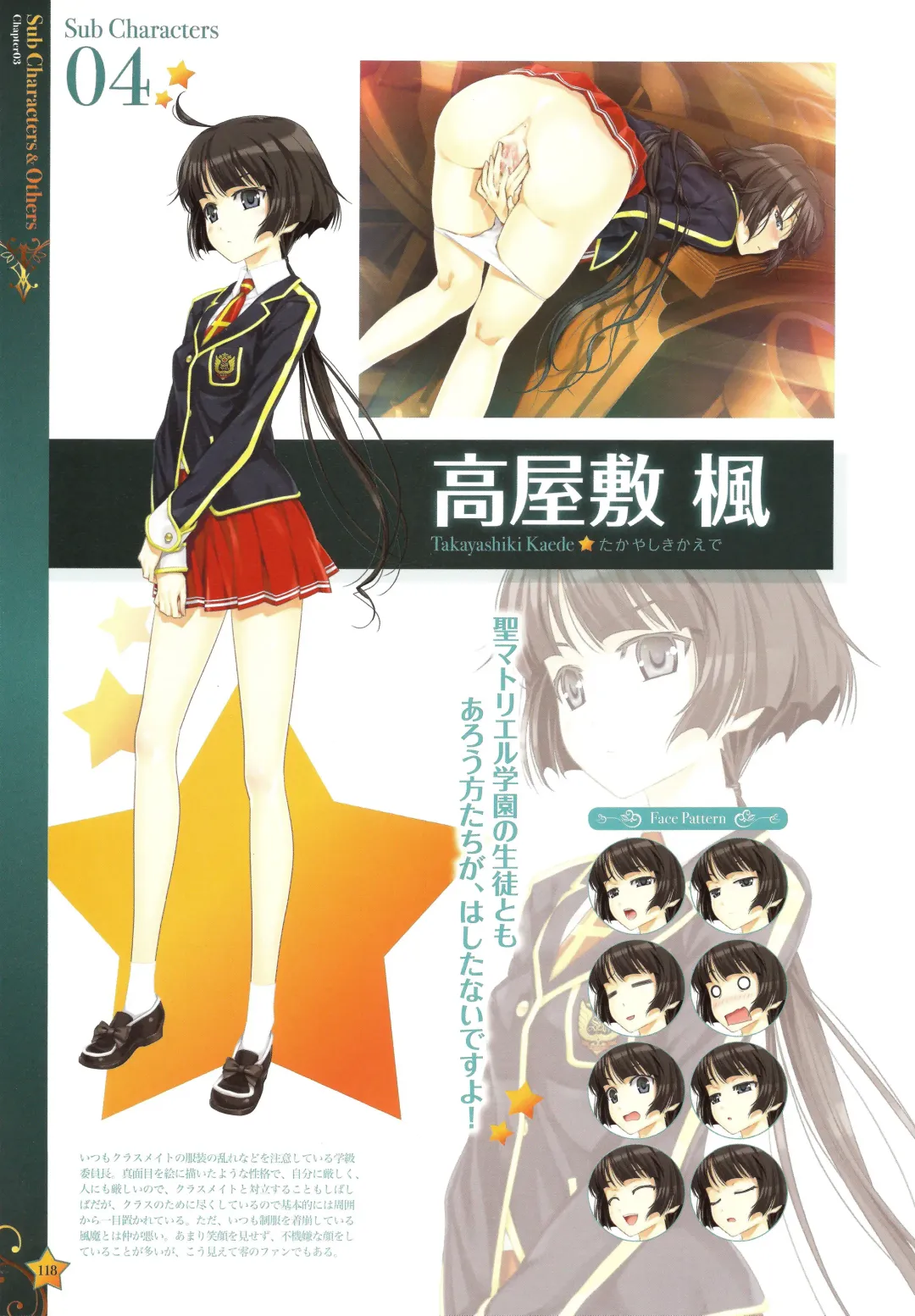 [Happoubi Jin] CLA☆CRA - CLASSY☆CRANBERRY'S - Fhentai - Page 120