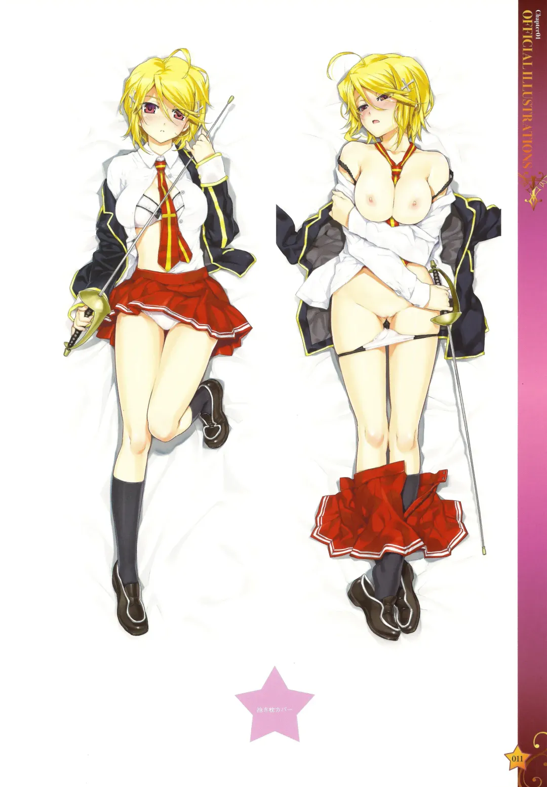 [Happoubi Jin] CLA☆CRA - CLASSY☆CRANBERRY'S - Fhentai - Page 13