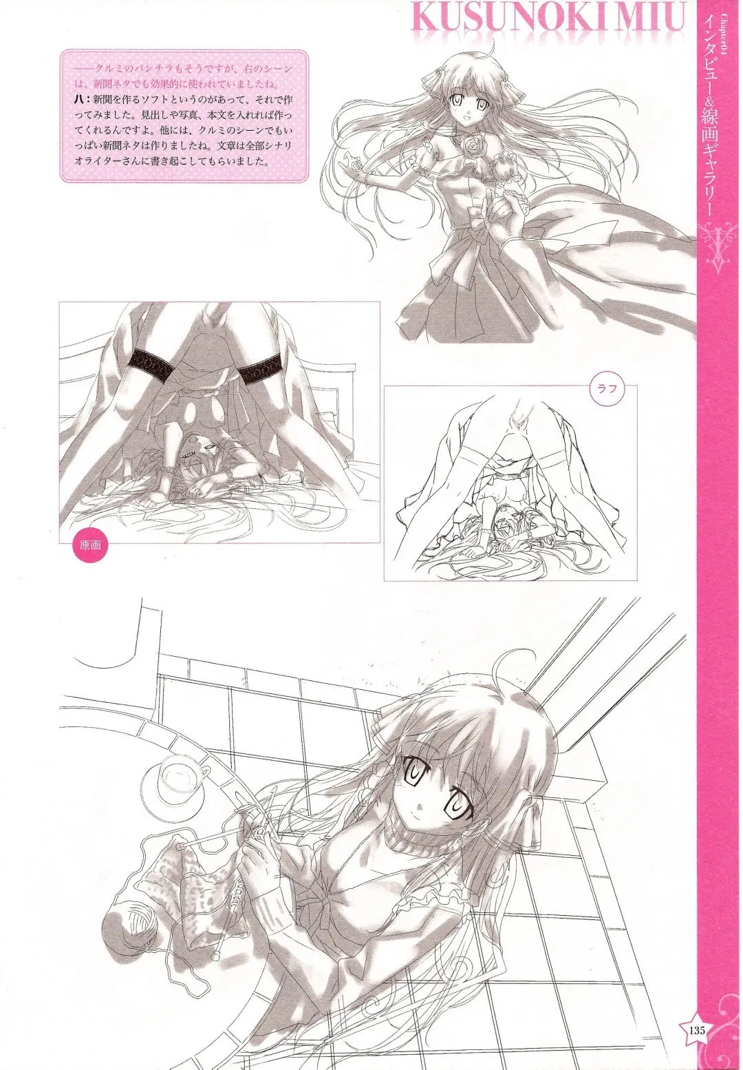 [Happoubi Jin] CLA☆CRA - CLASSY☆CRANBERRY'S - Fhentai - Page 137