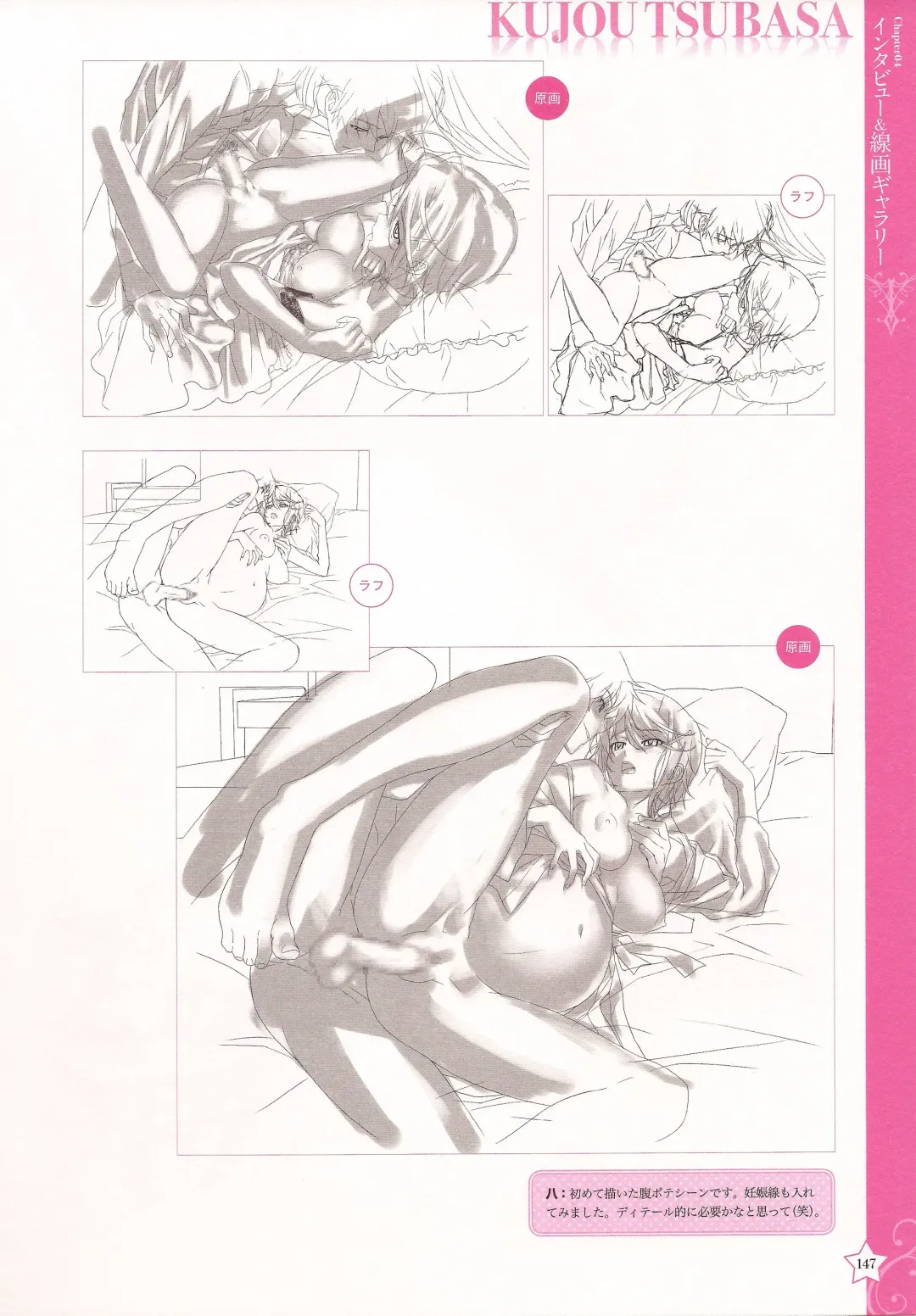 [Happoubi Jin] CLA☆CRA - CLASSY☆CRANBERRY'S - Fhentai - Page 149